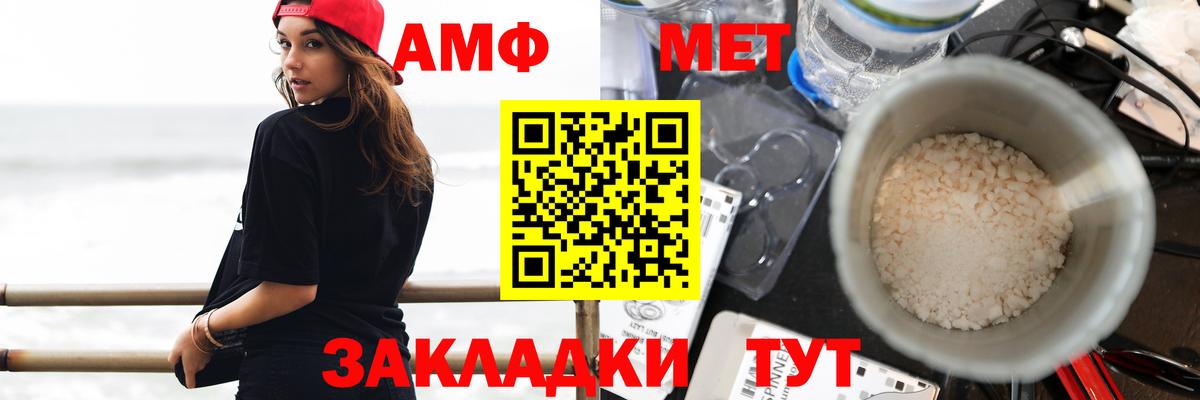 Сафоново  Амфетамин 98%  Amphetamine  Вход с VPN  АМФЕТАМИН 