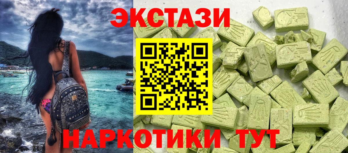 ЭКСТАЗИ TESLA Сафоново