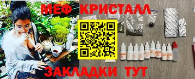 гашишное масло Бузулук
