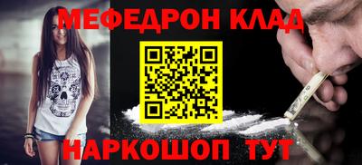 круглые Будённовск