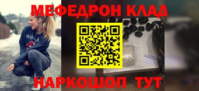 круглые Будённовск