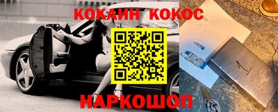 круглые Будённовск