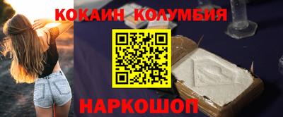 мяу мяу кристалл Бугуруслан