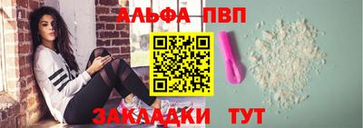 гашишное масло Бузулук