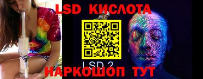мяу мяу кристалл Бугуруслан
