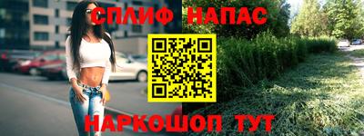 гашишное масло Бузулук