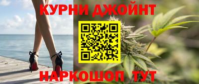 мяу мяу кристалл Бугуруслан