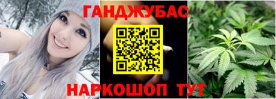 мяу мяу кристалл Бугуруслан