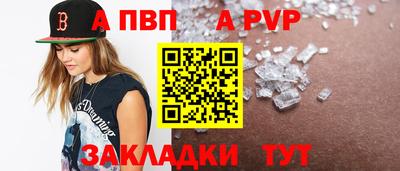 mix Волжский