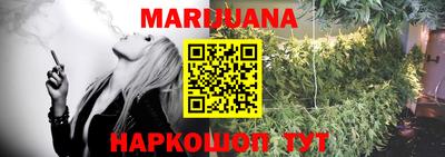 гашишное масло Бузулук