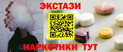 круглые Будённовск