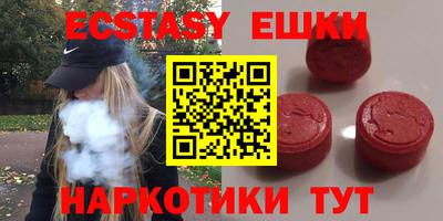 гашишное масло Бузулук