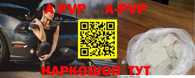 круглые Будённовск