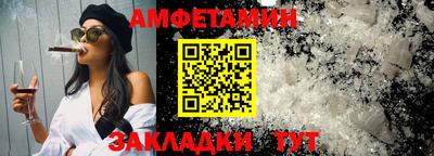 ECSTASY Волгодонск