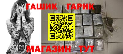 гашишное масло Бузулук