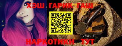 гашишное масло Бузулук
