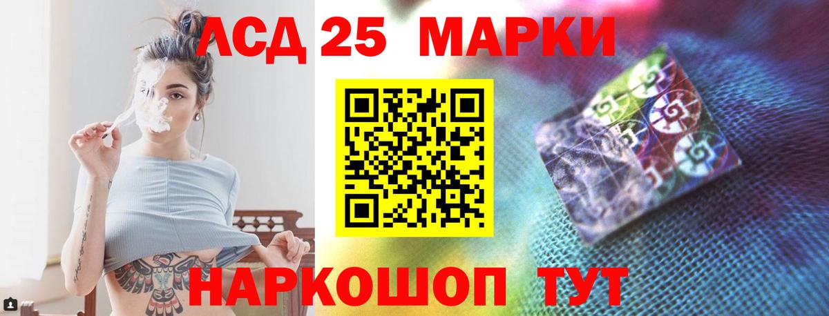 Сафоново  Лсд 25 экстази ecstasy  Вход с VPN 